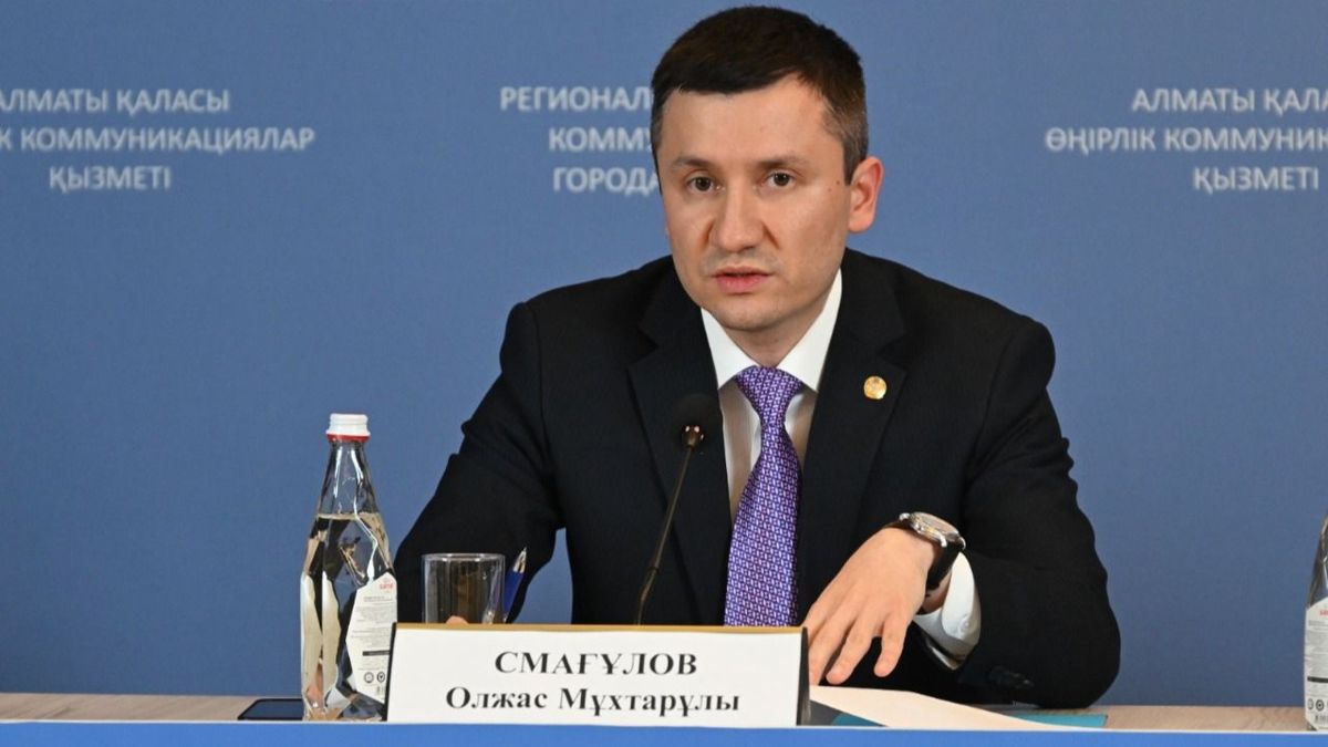 Олжас Смагулов