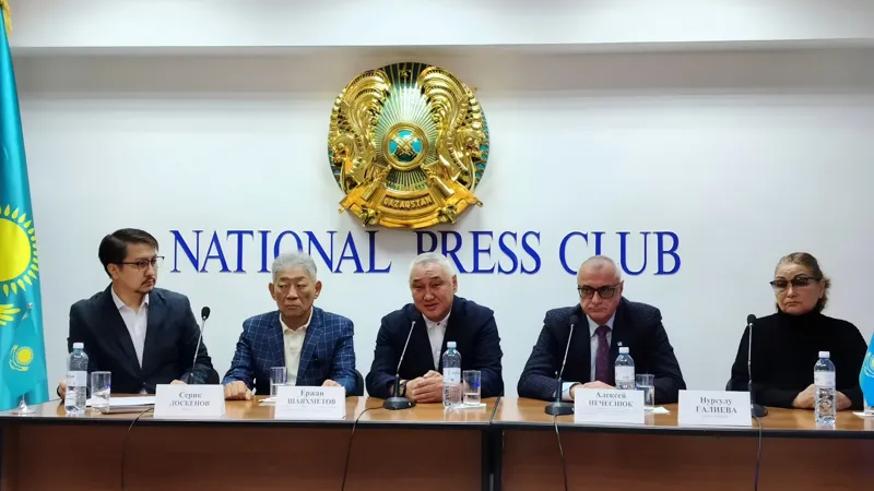 Пресс-конференция в Астане