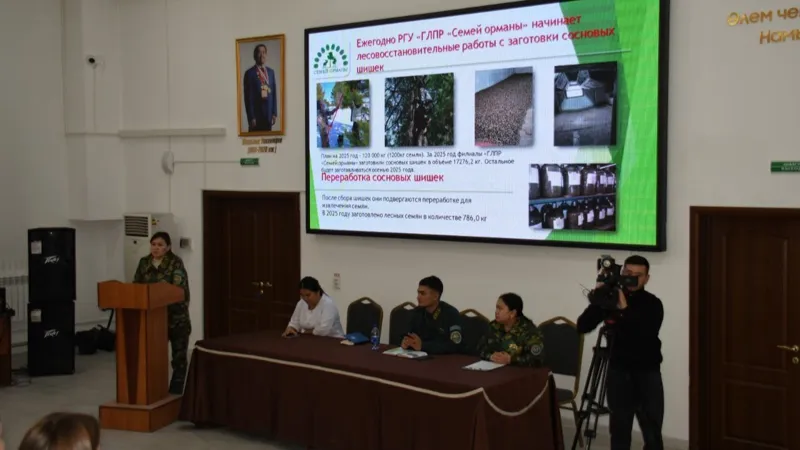 Встреча студентов с представителями резервата "Семей орманы"