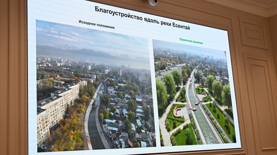 Благоустройство набережной реки Есентай