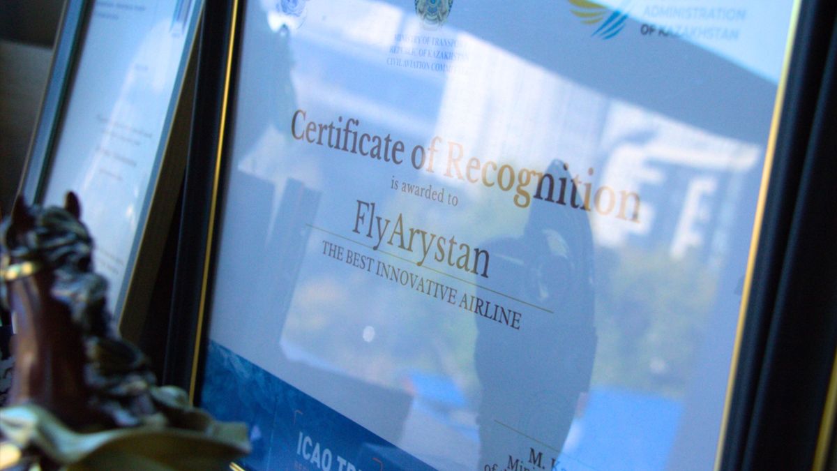 Лучшая инновационная авиакомпания 