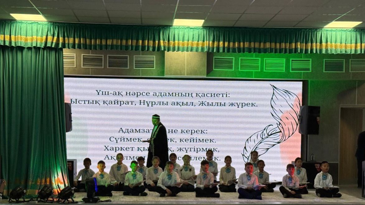  Постановка посвящённая 180-летию Абая