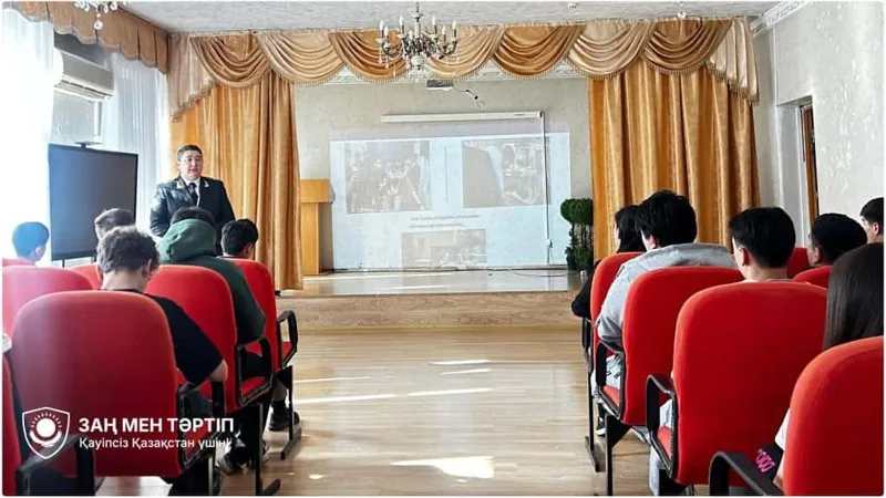 Студенты на лекции по финансовой безопасности