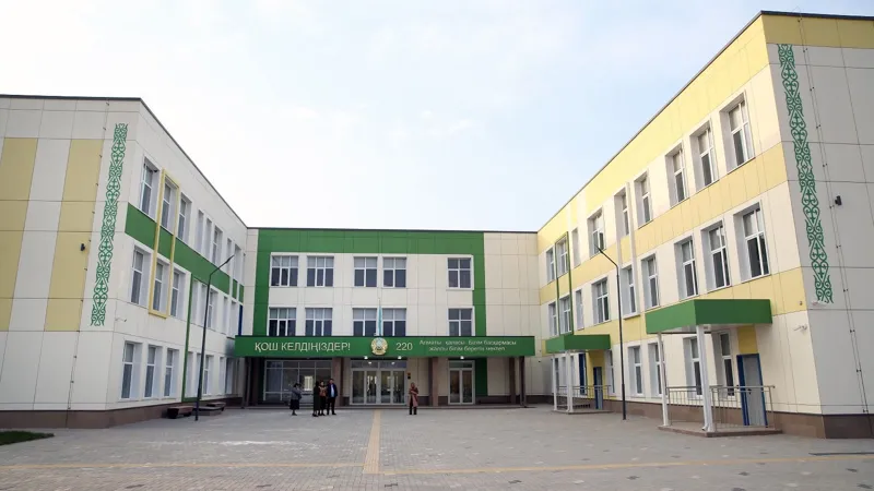 Школа в Алматы 