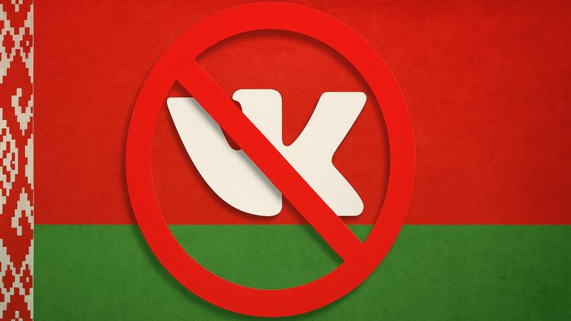 Беларусь оперативно восстановила доступ в "ВКонтакте"
