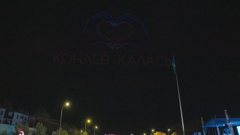 550 дронов в небе и тысячи голосов на земле: как Конаев отметил День Республики