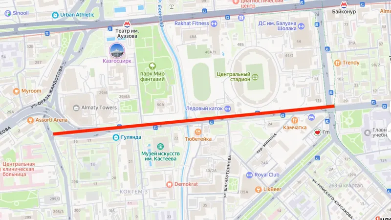 Перекрытие улицы Сатпаева