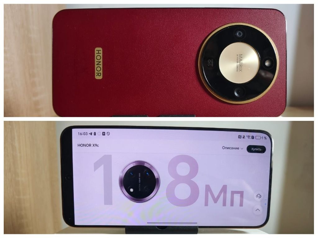 Honor X9d внешний вид