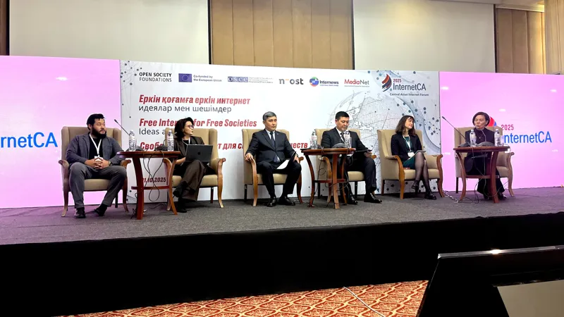 Спикеры сессии о кибербезопасности InternetCA-2025