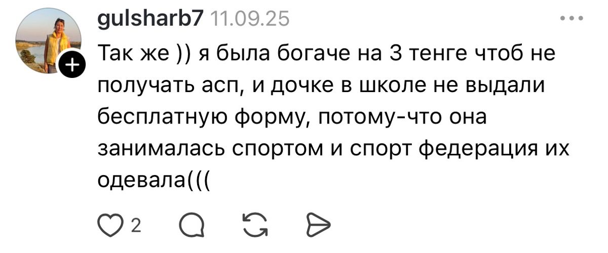 Пост пользователя Threads 