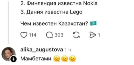Скриншот комментария осуждённой в соцсети