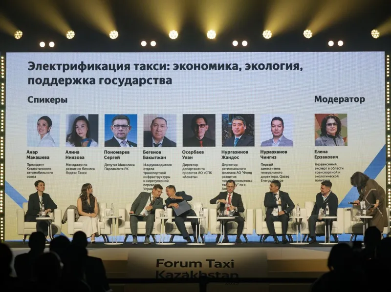 Forum Taxi Kazakhstan 2025