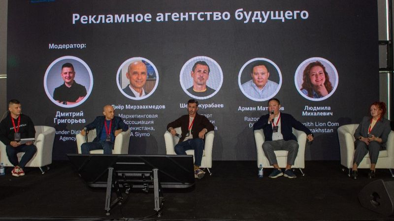 В Алматы прошёл VI региональный форум RAF-2025