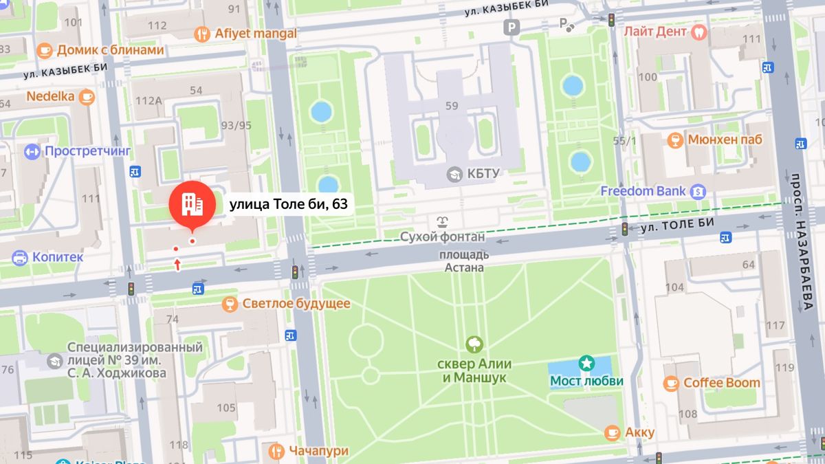 Месторасположение