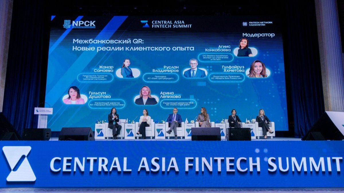 Central Asia Fintech Summit 2025 