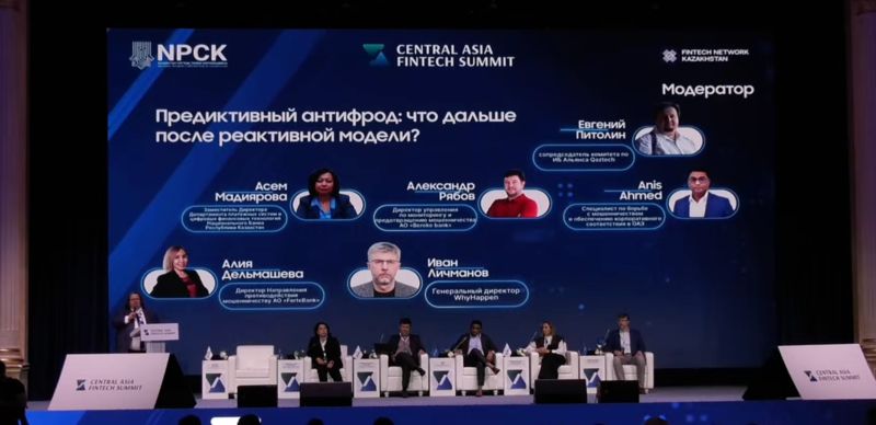 Мошенники мотивированнее банков и быстрее осваивают технологии – эксперты