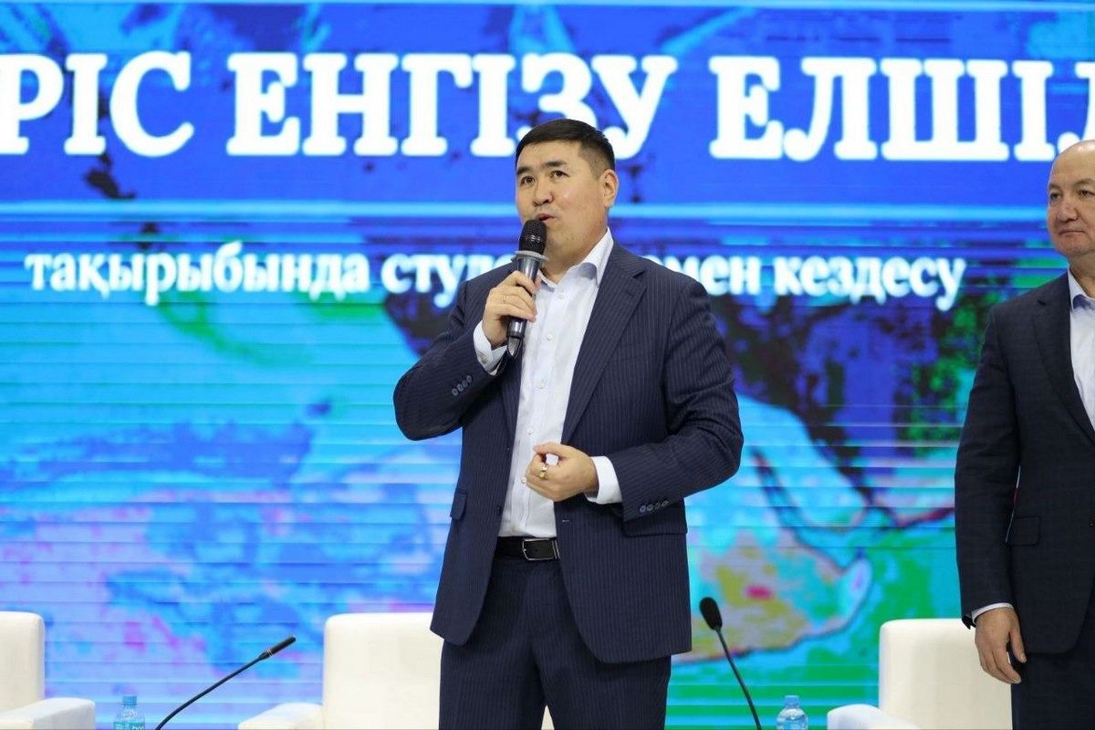 Молодёжное движение 