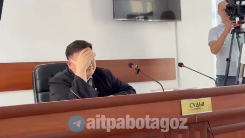 Судья из Шымкента, показавший язык журналисту, теперь прячет лицо от камеры