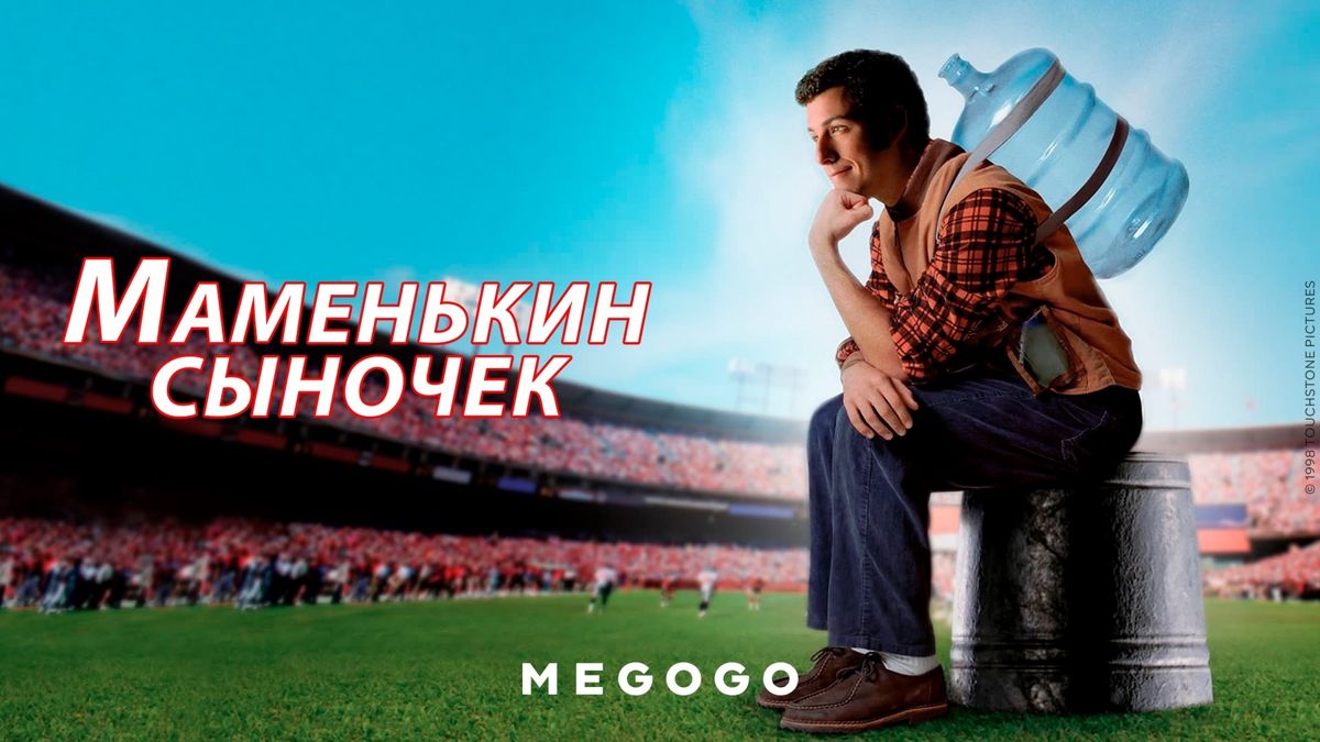 Постер фильма