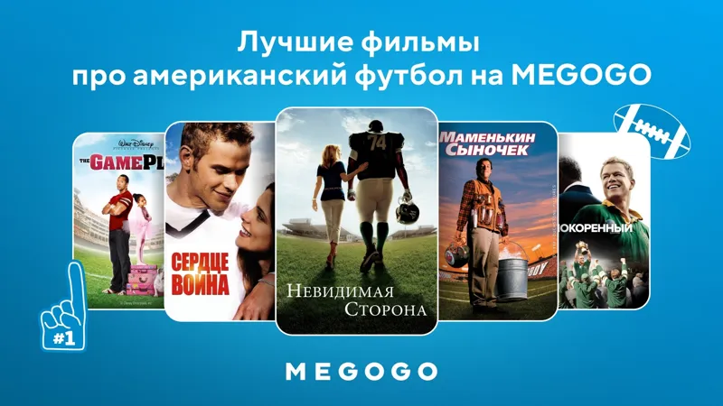 Постер к фильмам