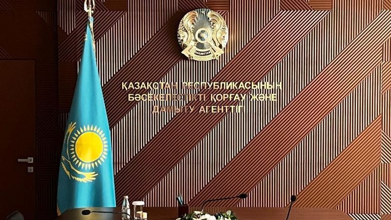 ОЭСР советует Казахстану создать суды по антимонопольным делам и поднять штрафы