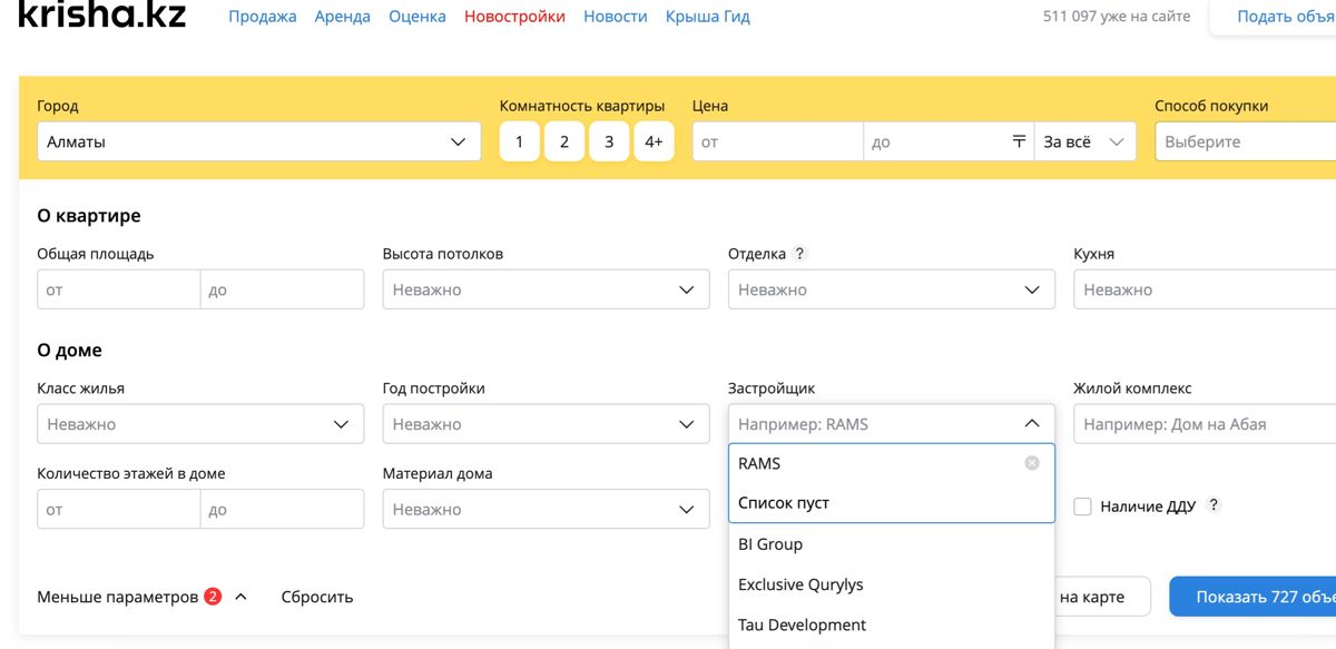 Название компании Rams исчезло из списка застройщиков