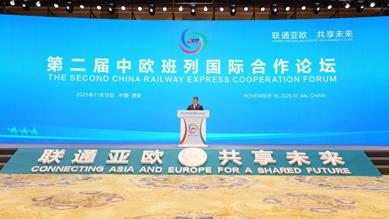 Второй форум международного сотрудничества