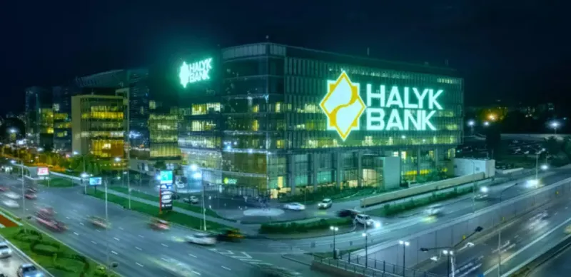 Здание Halyk Bank