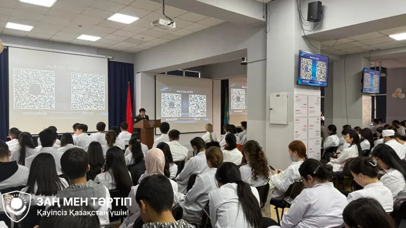 Уроки по цифровой безопасности для студентов