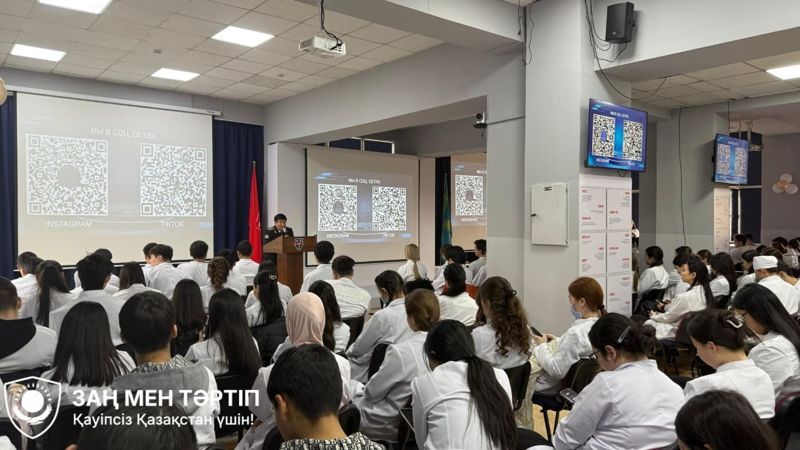 В Алматы проходят уроки по цифровой безопасности для студентов