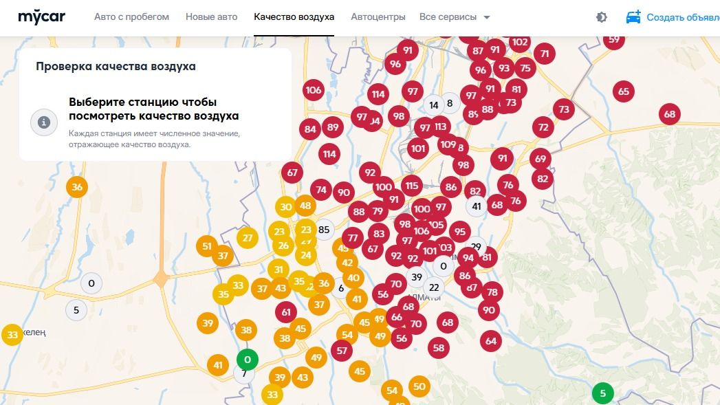 Загрязнённость воздуха в Алматы