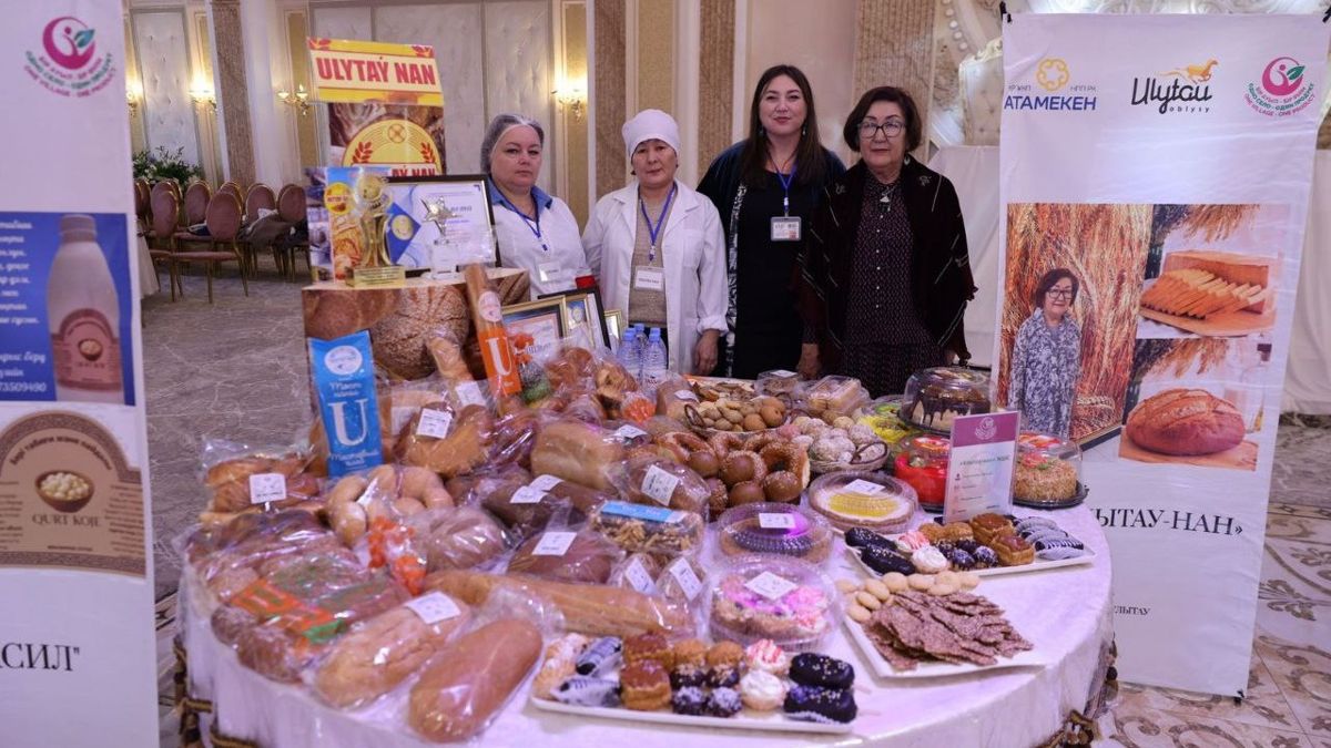 Ұлытау агрофорумы