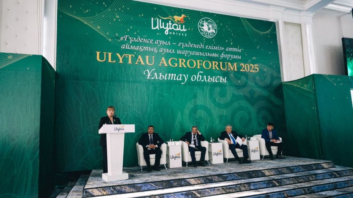 Ұлытау агрофорумы