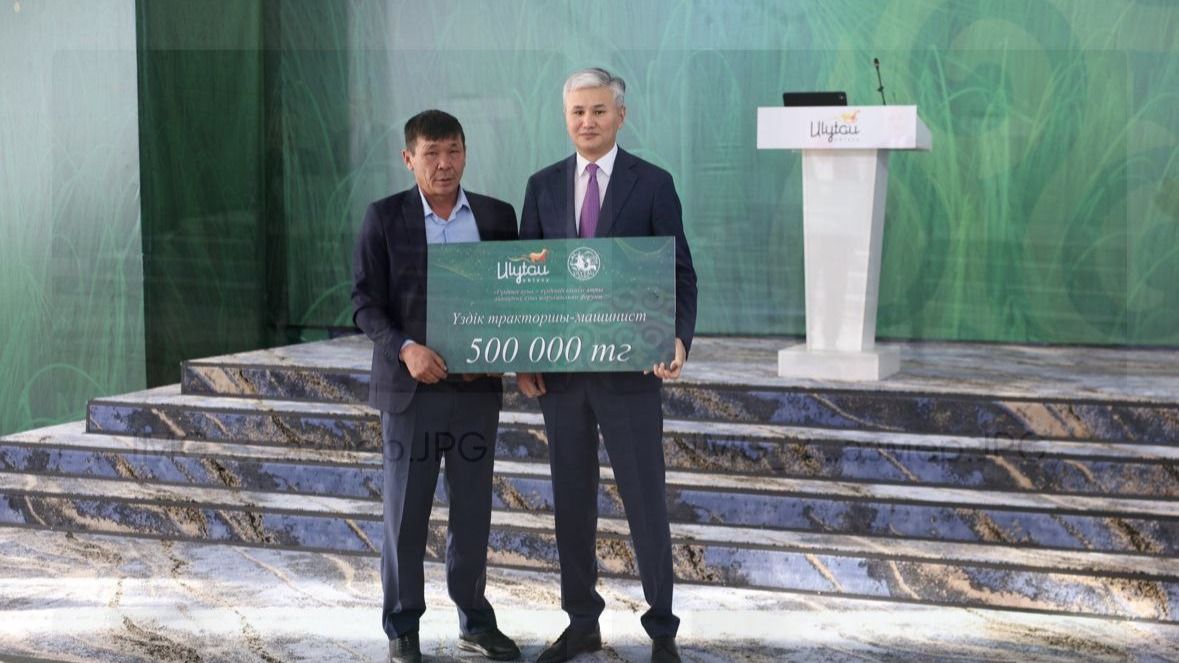 Ұлытау агрофорумы