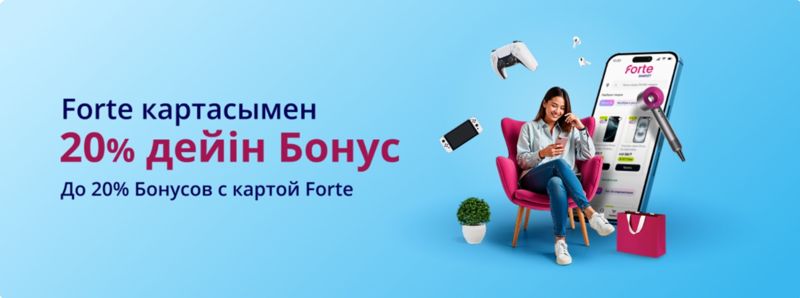 Праздничный бонус: как вернуть до 20% в семейный бюджет