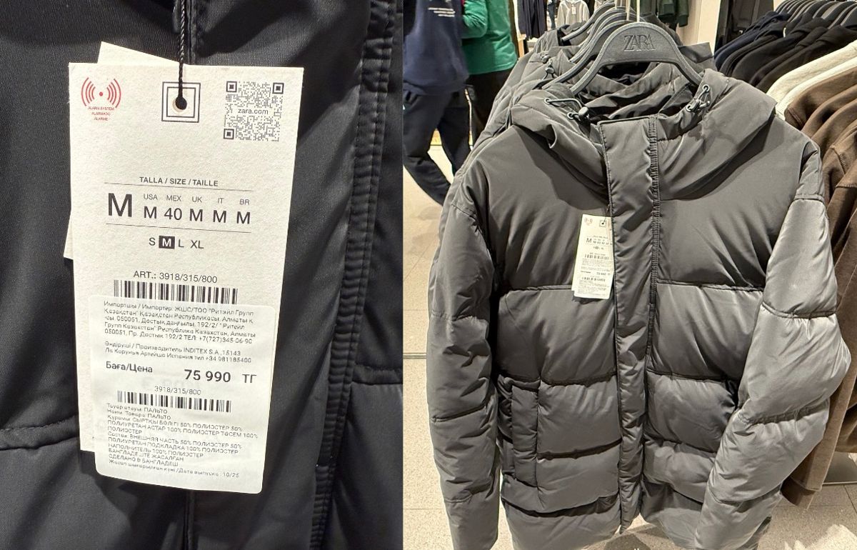 Скидки в Zara 