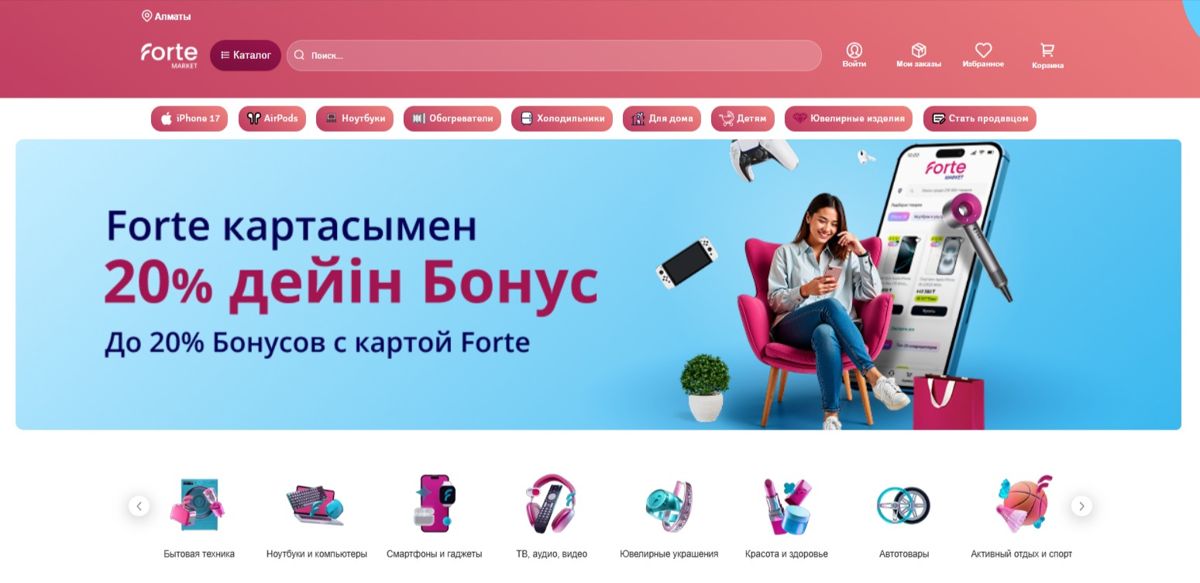 Главная страница