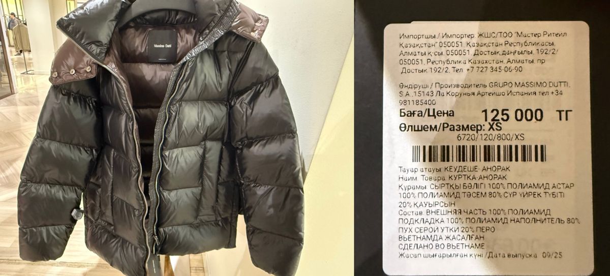 Пуховик Massimo Dutti 