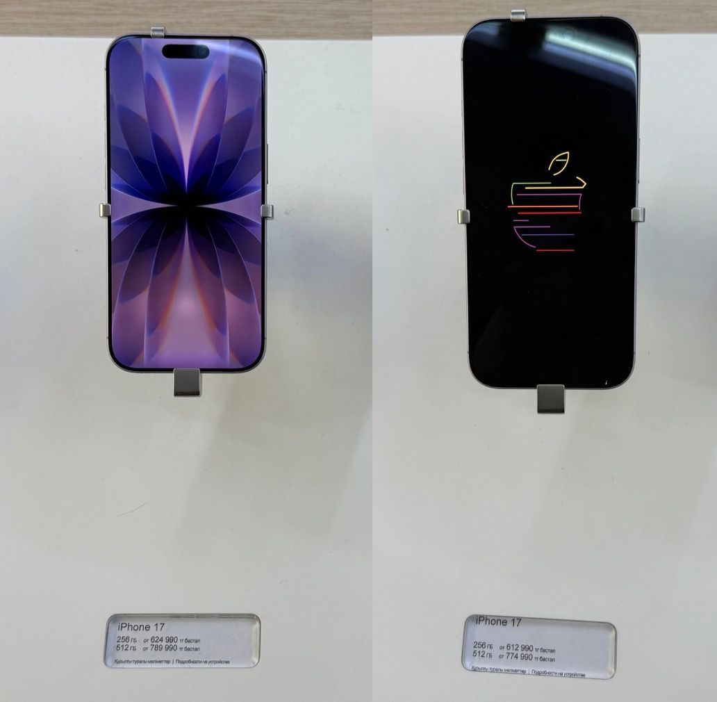 Скидка на iPhone