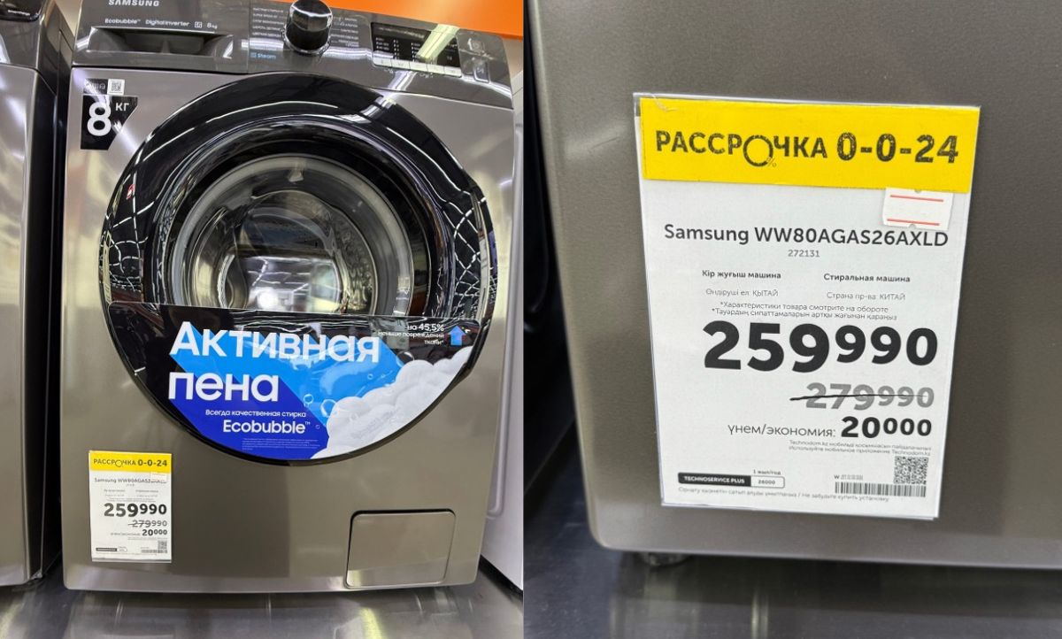 Стиральная машина в TechnoDom