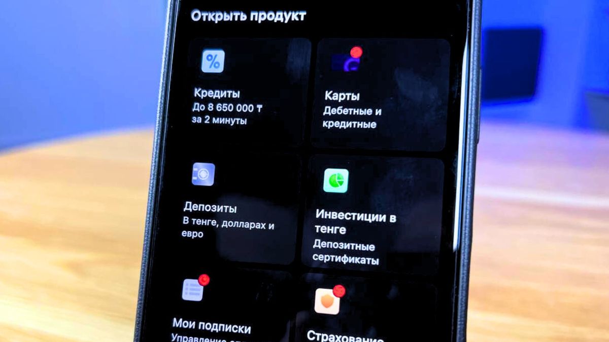 Приложение home.kz