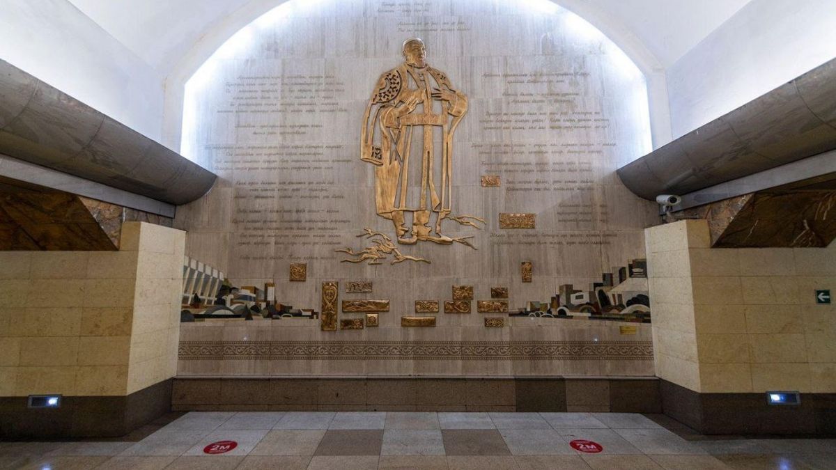 Станция метро
