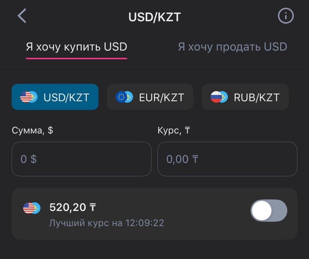 Выбор курса