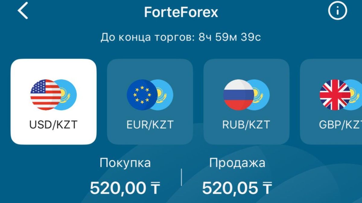 Выбор валюты 