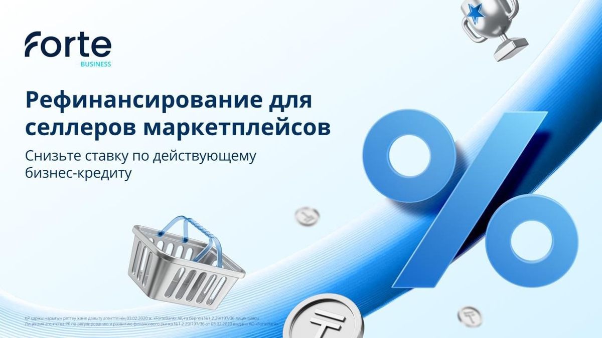 Программа рефинансирования займов