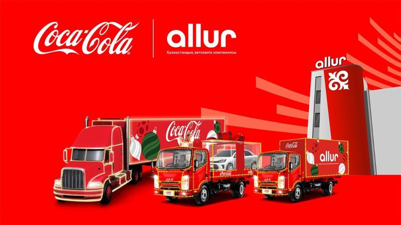Праздничный сезон начинается с новогодним Караваном Coca-Cola
