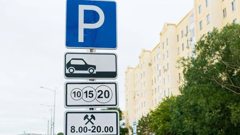 Платные парковки в Алматы и Астане: за что берут деньги и куда они уходят