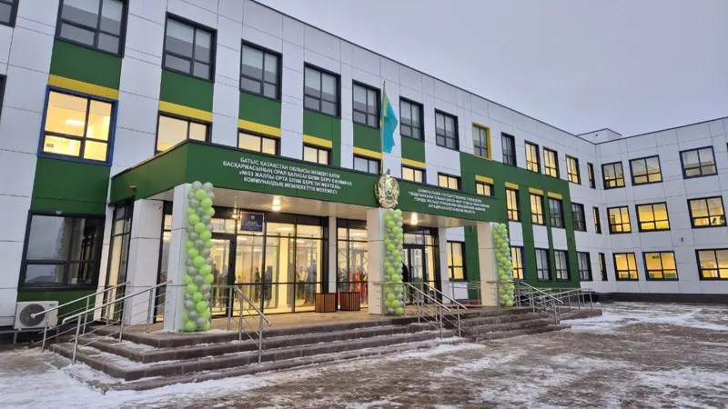 Здание школы №53