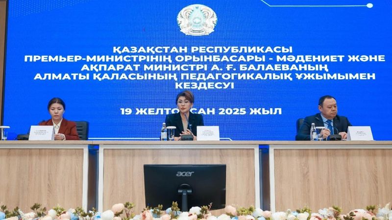 Какие законы изменят в Казахстане после принятия новой Конституции