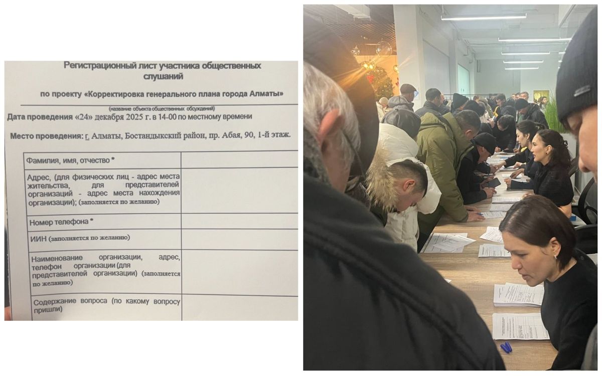 Участники слушаний заполняли регистрационный лист